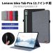 Lenovo Idea Tab Pro 12.7 дюймовый кейс покрытие Lenovo xiaoxin pad pro 12.7 type кожанный кейс блокнот type защитный корпус защита кейс карта место хранения подставка c функцией тонкий легкий 