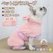 �y�b�g�p�o�X���[�u �o�X�^�I�� �� �L  ���C�^�I�� �o�X���[�u �t�[�h�t�� �����^�y�b�g�����o�X�^�I��  �V�����[ ���߉\ 5�T�C�Y ���@�� �z�������^�I��