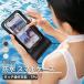  водонепроницаемый смартфон сумка женский прозрачный Touch функционирование соответствует водонепроницаемый сумка смартфон кейс пыленепроницаемый защита от влаги морская вода . бассейн водные развлечения морской спорт уличный ремешок на шею имеется 