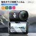 2 пункт входить DJI Osmo Nano для усиленный стекло защитная плёнка 2 позиций комплект DJI Osmo Nano для усиленный стекло защита наклейка линзы часть + жидкокристаллический часть защитная плёнка ударная абсорбция . выдающийся поверхность твердость 9H