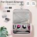 Dyson Airwrap для место хранения сумка Dyson Eara p для место хранения сумка Dyson фен .a I .n для упаковочный пакет защита место хранения сумка кейс сумка покрытие путешествие рукав кейс 