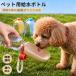 �y�b�g�����{�g�� �� �L �g�ы����� �g�ѐ��� �����݊� �g�уJ�b�v ���p������ �h�b�O�����݃{�g�� �g�їp �U�� �y�b�g�����@ �y�b�g�p�i �O�o �g�ѕ֗� �y��