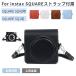  Fuji FUJIFILM instax SQUARE SQ40 case instant camera Cheki square instax SQUARE SQ1 for leather case cover storage pouch bag bag with strap .