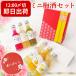  plum wine sake gift present .. comparing set stylish Father's day 2024