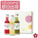  Mother's Day plum wine sake delay ..... the same day shipping 12:00.2024 gift present stylish .. comparing small gift 