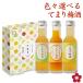  сливовое вино sake День почитания пожилых людей подарок модный .. сравнение 