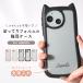�L���X�}�z�P�[�X ������ �P�[�X aquos wish 5 4 �P�[�X ���킢�� aquos sense 10 9 �P�[�X �N���A �ϏՌ� ������ �������� �A�N�I�X �Z���X �E�B�b�V�� �؍�