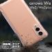 arrows we2 Plus �P�[�X ���� �ϏՌ� F-52E ���킢�� FCG02 �A���[�Y We2 �v���X �P�[�X �N���A ������ �P�[�X ������� �X�}�z�P�[�X �؍� �g�уP�[�X ����