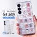 �ۂ��ۂ� �X�}�z�P�[�X �؍� Android ������ galaxy s26 S25 �P�[�X ���킢�� �V���J�V���J �N���A �A�N�X�^ �����^�� �M�����N�V�[ �g�уP�[�X ���͂����V�[��