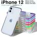iPhone12 �P�[�X iphone12 mini �P�[�X pro �P�[�X pro max �P�[�X �X�}�z�P�[�X �؍� �J�o�[ ���������� �ϋv �Ռ��z�� ������� �ϏՌ� TPU �N���A�P�[�X