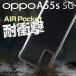 OPPO A55s 5G OPPO A55s �P�[�X �J�o�[ OPPO A55s 5G �P�[�X A102OP �ϏՌ� TPU�N���A�P�[�X �V���v�� �N���A�P�[�X ���� TPU�P�[�X �g�уJ�o�[ �g�уP�[�X