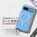 MagSafe кейс Google Pixel 8a кейс MagSafe соответствует Android кейс модный симпатичный g-gru пиксел 8a кейс кружка safe соответствует беспроводной зарядка прозрачный 