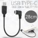  смартфон зарядка кабель смартфон кабель Android android зарядное устройство смартфон USB type-c L знак зарядка для 28cm Short кабель смартфон распродажа отметка ..