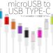  смартфон зарядка кабель смартфон кабель Android android зарядное устройство смартфон USB type-c microUSB конверсионный адаптор смартфон распродажа отметка ..40 плата 50 плата 