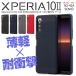 Xperia 10 II �J�o�[ �P�[�X �n�[�h�P�[�X �X�}�z�P�[�X �؍� SO-41A SOV43 A001SO �X�}�z  �J�[�{����TPU�P�[�X �V���v�� �ϏՌ� �X�}�z�J�o�[  ����������