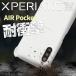 Xperia 10 II �P�[�X �J�o�[ �X�}�z�P�[�X �؍� �N���A ���� �ϏՌ� SOV43 A001SO �V���v�� ������� ���������� �l�C �������� �ϏՌ�TPU�N���A�P�[�X