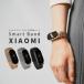 Xiaomi SmartBand8 �����o���h �����x���g �V���I�~ �X�}�[�g�o���h 8 �o���h �V���I�~ ���^�� �E�I�b�` �t���ւ� �ȒP ���킢�� ������� �X�e�����X �؍�
