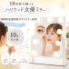 MUM 9��LED���D�~���[ ��� �n���E�b�h�~���[ 9�� 10�{�g�勾�� �p�x���� USB���d 3�F���F ���i�K���� �^�b�`���� ���ϋ� �z���C�g �֘A�摜1