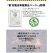 ��_���Y�f�`�F�b�J�[ PT003BK�y�h�А��i�������i�F�؁z ���x�v���x�v ���J�Ȑ}������� �L�����v �g�їp �h�Зp�i type-C�[�d �蓮ON/OFF PTTech �֘A�摜3