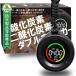 ��_���Y�f��_���Y�f�_�u���`�F�b�J�[ PT003COCO2 PTTech  ���x�v ���x�v �y�h�А��i�������i�F�؁z USB�L�����v �h�� �Ԓ��� �O�����s���O
