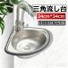  раковина нержавеющая сталь кухня раковина маленький размер веранда сад раковина простой водопровод бак DIY выдерживающий износ починка ... кухня вентиль вентиль .. предотвращение 34*34cm
