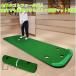  Golf для короткая клюшка тренировка коврик B модель pating поле сверху . место хранения подарок оценка выше подарок для бытового использования 