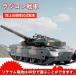  радиоконтроллер танк игрушка Battle бак серии Ground Self-Defense Force 10 тип танк RC дистанционный пульт подарок Рождество подарок 330 раз поворот ... длина легко 
