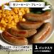  сырой сосиски * простой 1 упаковка входить ( Tokyo Hachioji. choliso специализированный магазин )