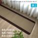  кухонный коврик ...120 180 240cm скольжение прекращение имеется простой натуральный бежевый 44×120cm 44×180cm 44×240cm бесплатная доставка 