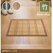  коврик перед дверью салон модный бамбук антибактериальный дезодорация .... ощущение . bamboo бамбук коврик натуральный натуральный материалы простой бежевый Brown стиль ... примерно 45×65cm