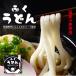 fu. udon Special производства ........ суп использование Yamaguchi Shimonoseki сувенир местного производства пшеница один порции 