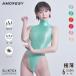 AMORESYa утечка si-Eris A серии Leotard спинка с высоким воротником застежка-молния боди ультратонкий стрейч высокий ноги sia- нижнее белье унисекс для мужчин и женщин 