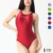 AMORESYa утечка si-Rovena боди .. купальный костюм Leotard V задний стрейч нейлон внутренний нижнее белье Play костюм новый продукт глянец нижнее белье gravure для мужчин и женщин 