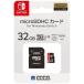 microSDHCカード 32GB for Nintendo Switchの商品画像