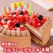  Mother's Day present 2024 birthday cake 2 person for strawberry chocolate mille crepes hole cake 4 number free delivery ( Hokkaido 1500 jpy Tohoku Okinawa prefecture 550 jpy addition )