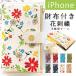 iPhone �P�[�X �蒠�^ �J�o�[ iPhone13 Pro Max mini iPhone16 16e iPhone15 iPhone14 SE3 ��3���� iPhone12 8 7 �A�C�t�H�� �������Ԏh�J