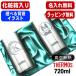 �r�[���W���b�L �T�[���X �y�A ������ �v���[���g �ۉ� �ۗ� �H��� �Ή� �W���b�L ���O���� ���� ���� �O���X �R�b�v 720 ml JDK-721 �Z�b�g �A�� AL40D