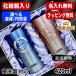 �^���u���[ �T�[���X �y�A ������ �v���[���g �ۉ� �ۗ� �X�e�����X ���O���� ���� ���� �O���X �R�b�v 420 ml �� �� �Z�b�g ���ϔ� ���� JDY-421C �~�w�i EH27