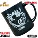 �}�O�J�b�v �W�t�� �T�[���X ������ �^��f�M �ۉ� �ۗ� �X�e�����X ���O���� ���� ���� 450ml �w�i/�C���X�g���� 450ml CI107