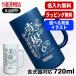 �r�[���W���b�L �T�[���X ������ �v���[���g �W���b�L �ۉ� �ۗ� �X�e�����X ���O���� ���� ���� 720 ml �� �� JDK-722C �P�i �r�A�W���b�L �w�i���� CI29