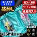 ������ �r�[���W���b�L �y�A ������ �v���[���g ���O���� �v�����g ��� �O���X �R�b�v �r�A�O���X 435 ml ���ϔ� �W���b�L �Z�b�g �w�i/�C���X�g���� HI23