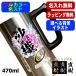 �r�[���W���b�L ������ �v���[���g �W���b�L �ۉ� �ۗ� �X�e�����X ���O���� �v�����g ��� �O���X �r�A�O���X 470 ml �r�A�W���b�L �w�i/�C���X�g���� PI27
