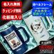 �ʐ^���� �r�[���W���b�L �T�[���X �y�A ������ ���O���� �y�b�g �����̎q �ʐ^ �I���W�i�� �O�b�Y �� �L 720ml �� �� JDK-721C �W���b�L �Z�b�g PSYN-104