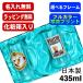 �ʐ^���� �r�[���W���b�L �y�A ������ �v���[���g ���O���� �y�b�g �����̎q �ʐ^ �I���W�i�� �O�b�Y �� �L 435ml ���ϔ� �W���b�L �Z�b�g PSYN-106