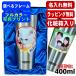 �ʐ^���� �^���u���[ �T�[���X ������ �v���[���g �X�e�����X ���O���� �y�b�g �����̎q �ʐ^ �I���W�i�� �O�b�Y �� �L ���ϔ����� 400ml JDI-400 PSYN-11
