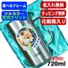 �ʐ^���� �r�[���W���b�L �T�[���X ������ �X�e�����X ���O���� �y�b�g �����̎q �ʐ^ �I���W�i�� �O�b�Y �� �L ���ϔ����� 720ml JDK-720 �W���b�L PSYN-13