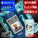 �ʐ^���� �r�[���W���b�L �T�[���X ������ ���O���� �y�b�g �����̎q �ʐ^ �I���W�i�� �O�b�Y �� �L 720ml �� �� ���ϔ����� JDK-721C �P�i �W���b�L PSYN-18