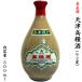 белый sake небо Цу высота стоимость sake (.)(62 раз )