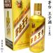  белый sake . шт. (mao Thai ).. sake (53 раз )