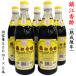 .. flavored vinegar China black vinegar 550ml×5ps.